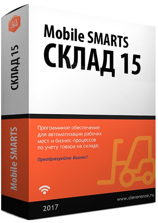 Mobile Smarts «Склад 15»