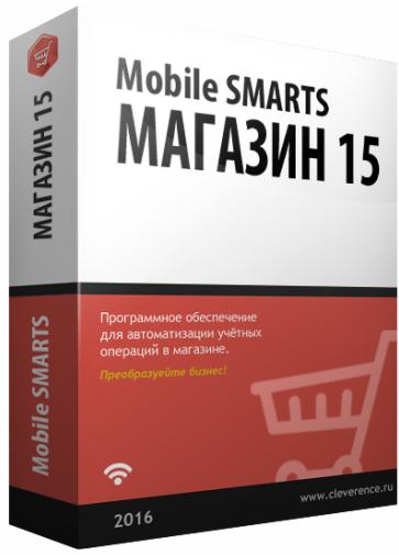 Mobile Smarts «Магазин 15»