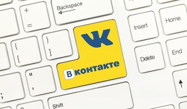 Обмен товарами и заказами 1С УНФ и ВКонтакте